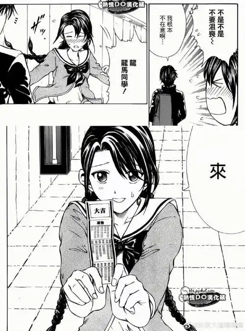 动漫周边